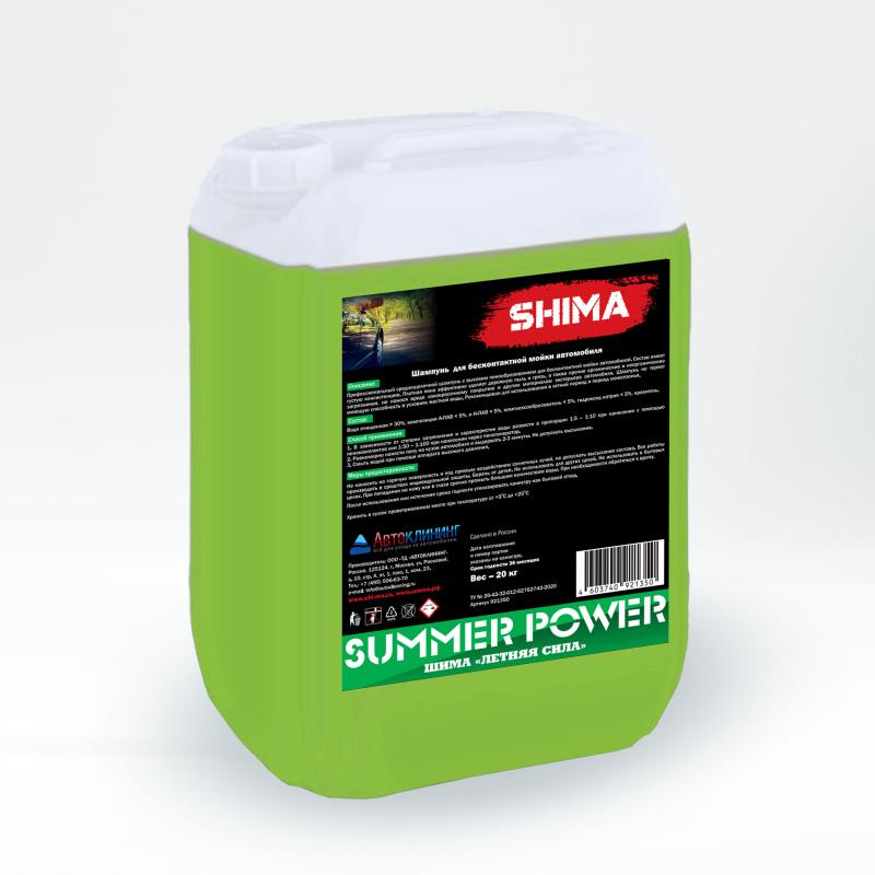 SHIMA "SUMMER POWER" 20 кг. Шампунь для бесконтактной мойки