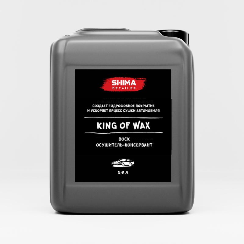 SHIMA DETAILER "KING OF WAX" 5 л. Воск. Осушитель-консервант