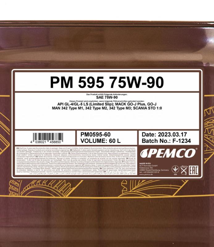 PEMCO 595 75W90 60 л. Синтетическое трансмиссионное масло 75W-90