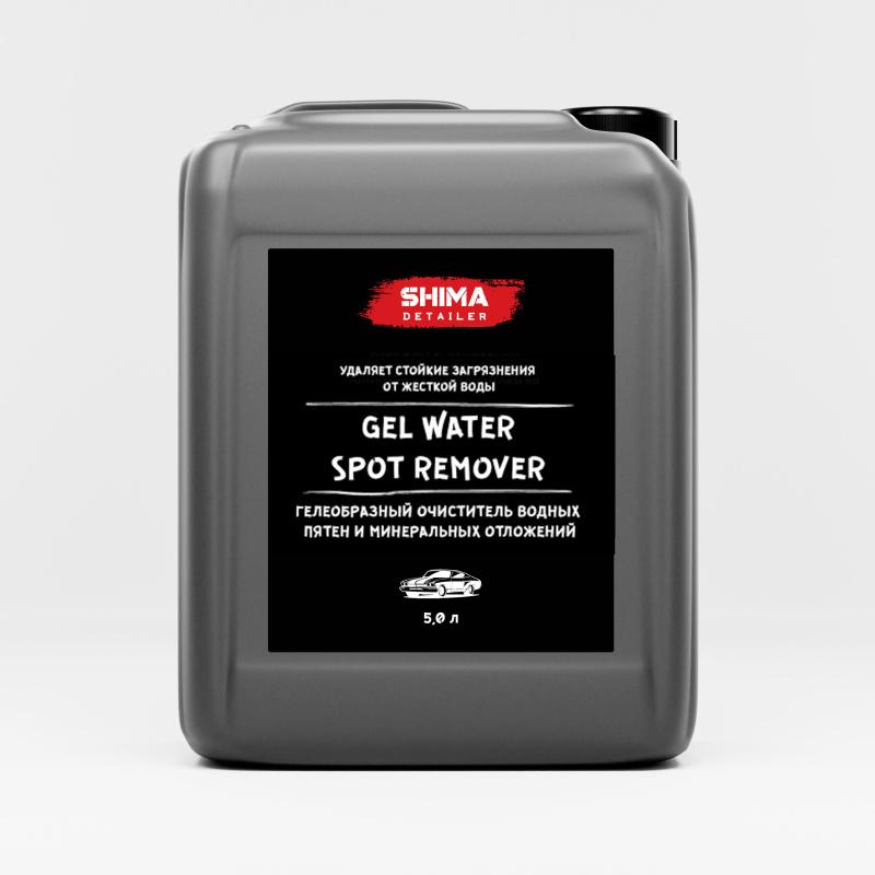 SHIMA DETAILER "GEL WATER SPOT REMOVER" 5 л. Гелеобразный очиститель водных пятен и минеральных отложений