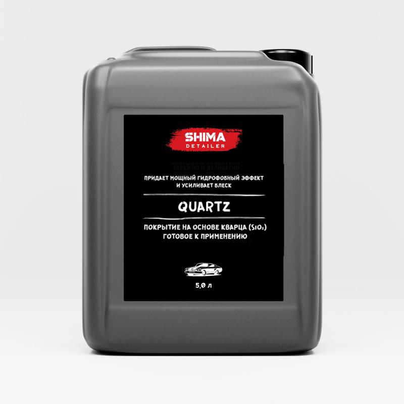 SHIMA DETAILER "QUARTZ" 5 л. Покрытие на основе кварца (SiO2) готовое к применению