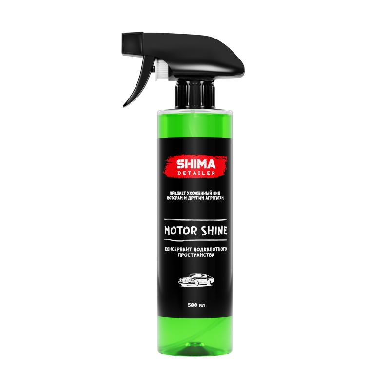 SHIMA DETAILER "MOTOR SHINE" 500 мл. Консервация двигателя