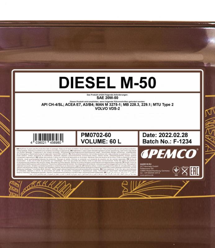 PEMCO M-50 DIESEL SHPD 20W50 60 л. Минеральное моторное масло 20W-50