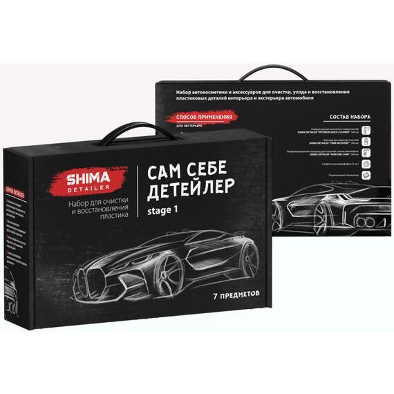 SHIMA DETAILER "САМ СЕБЕ ДЕТЕЙЛЕР STAGE 1". Набор для очистки и восстановления пластика 