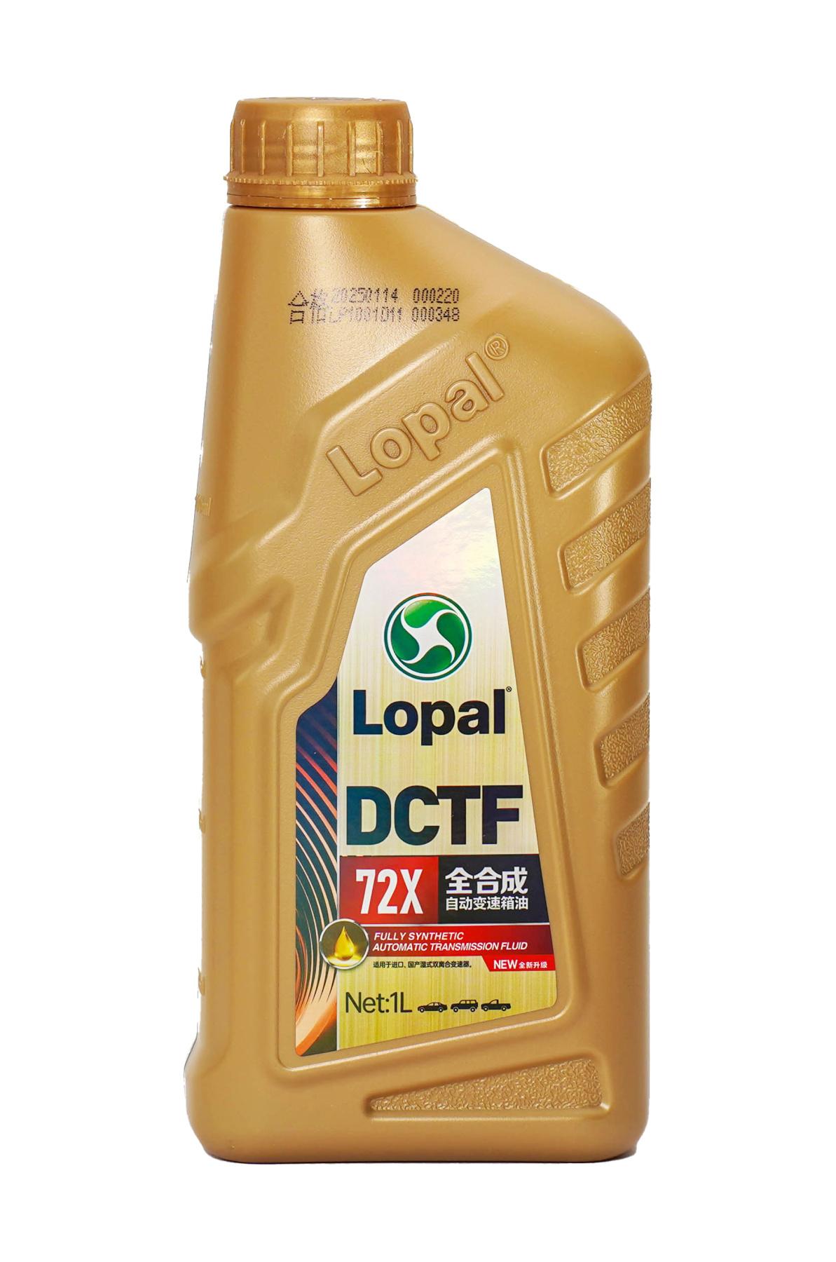 LOPAL DCTF 72X 1 л. Трансмиссионная жидкость 