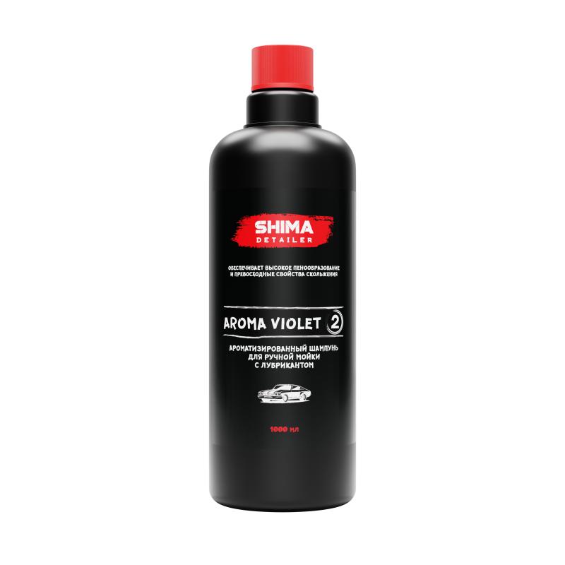 SHIMA DETAILER "AROMA VIOLET" 1 л. Ароматизированный шампунь для ручной мойки с лубрикантом