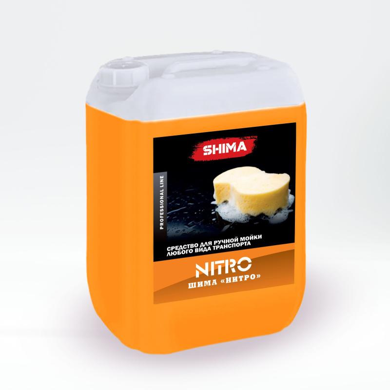 SHIMA "NITRO" 10 л. Шампунь для ручной мойки