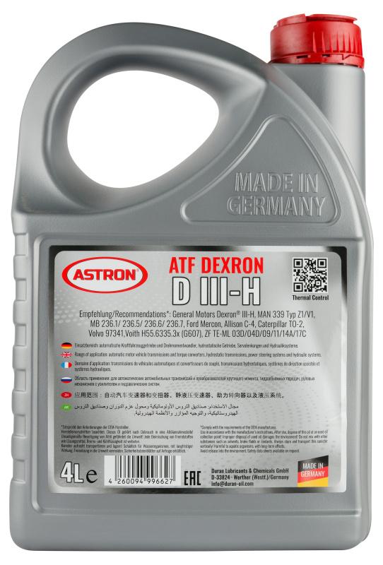 ASTRON GALAXY LOW SAP 5W40 5 л. Синтетическое моторное масло 5W-40