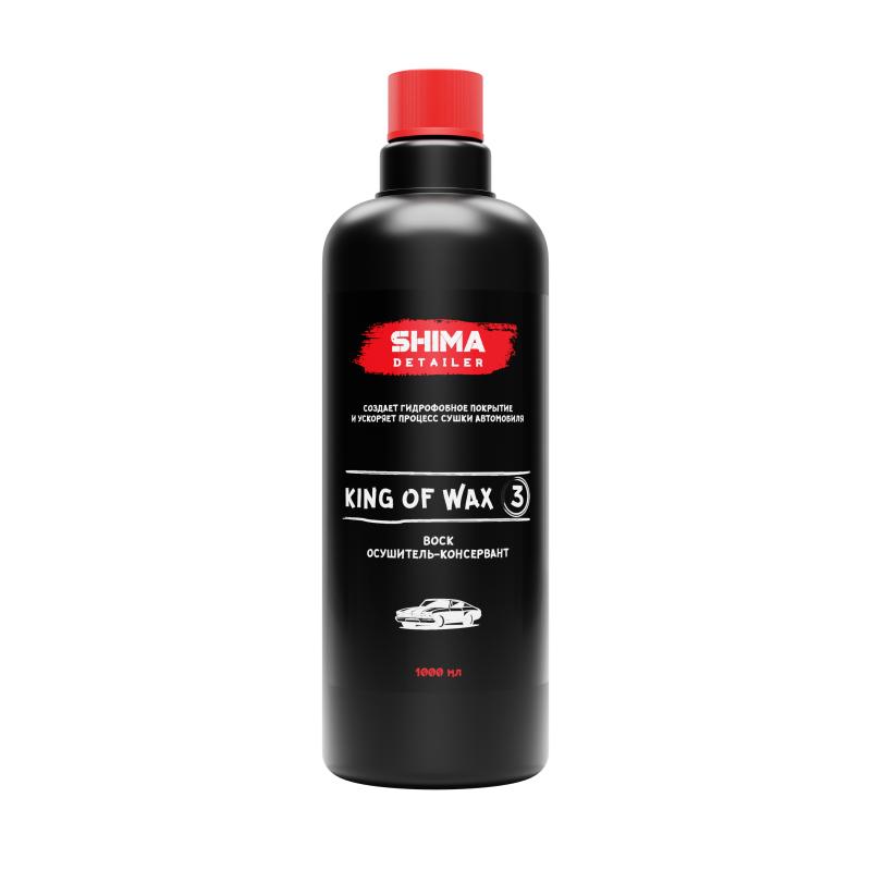 SHIMA DETAILER "KING OF WAX" 1 л. Воск. Осушитель-консервант