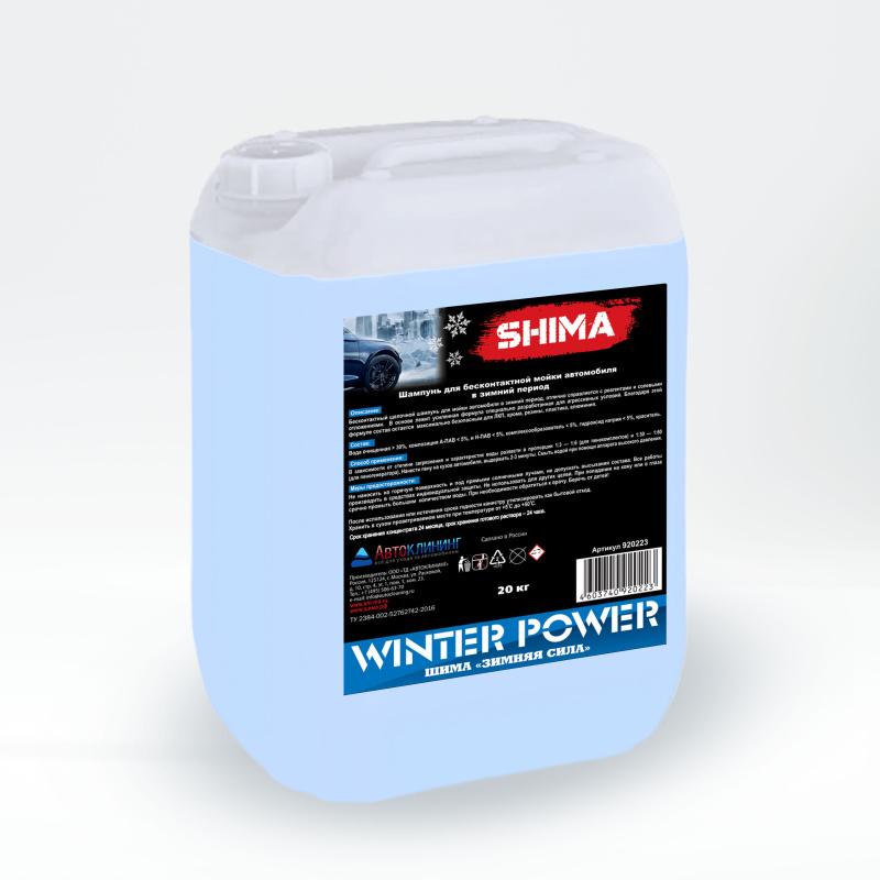 SHIMA "WINTER POWER" 20 кг. Шампунь для бесконтактной мойки