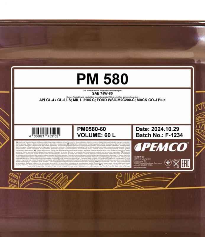 PEMCO 580 75W80 60 л. Синтетическое трансмиссионное масло 75W-80