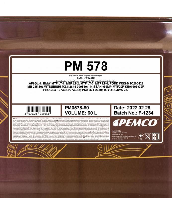 PEMCO 578 75W80 60 л. Синтетическое трансмиссионное масло 75W-80