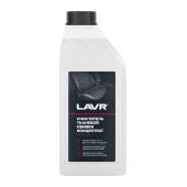 LAVR Очиститель тканевой обивки салона концентрат 1:5-10 1 л
